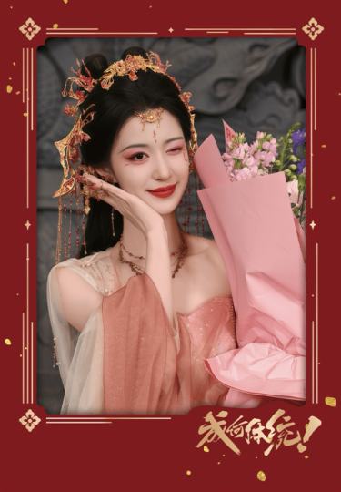 王楚然-1