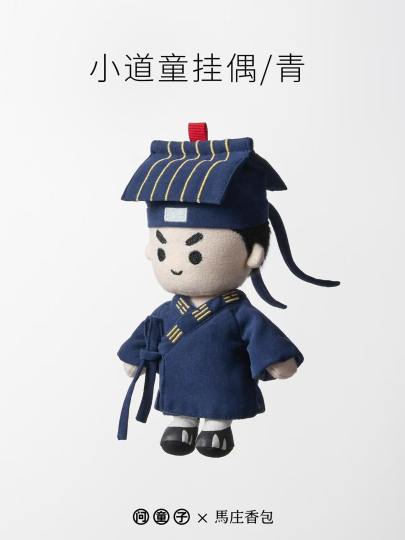 问童子-2