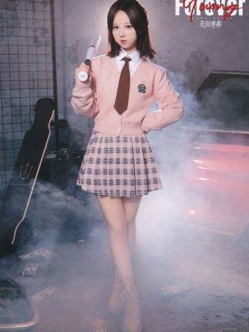 丁甄奥果 Forever Young无限青春ver.B