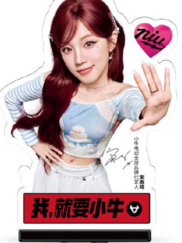 小牛电动代言摇摇乐