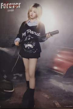 程戈 Forever Young无限青春ver.A