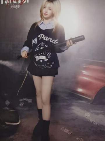 程戈 Forever Young无限青春ver.A