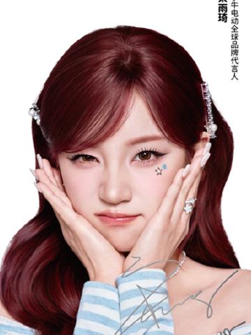 小牛电动代言卡 ver.B