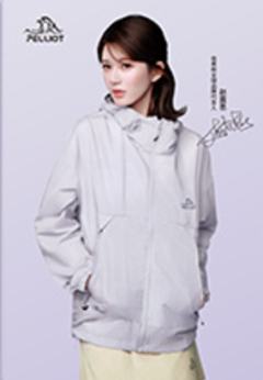 伯希和代言nfc大卡