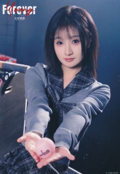 陈韵佳 Forever Young无限青春ver.A