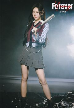 陈雨孜 Forever Young无限青春ver.A