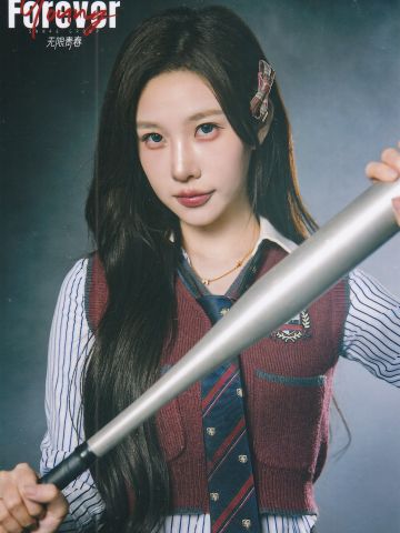 陈雨孜 Forever Young无限青春ver.B