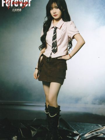 陈俞希 Forever Young无限青春ver.A