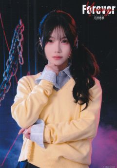 陈艺 Forever Young无限青春ver.B