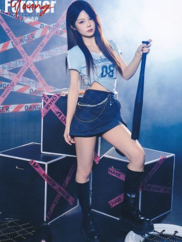 陈萧扬 Forever Young无限青春ver.B