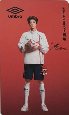 茵宝代言卡 ver.D