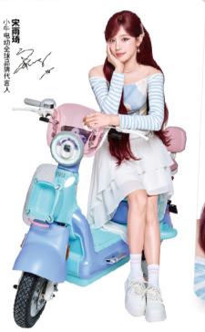 小牛电动代言卡 ver.A