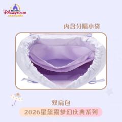 双肩包-26上迪星黛露梦幻庆典系列-资料图