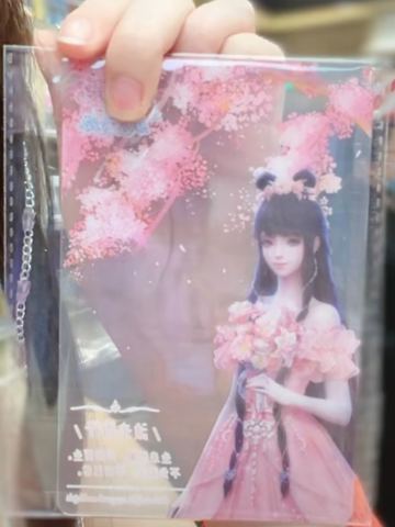 缔默生日透卡(线下礼盒特供)-默儿生日限定