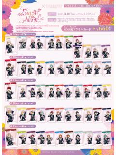 合照透卡-卡拉ok铁人联动SS4系列