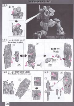 RG 40 RX-78-2 高达 Ver. 2.0-资料图