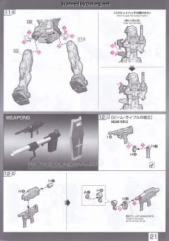 RG 40 RX-78-2 高达 Ver. 2.0-资料图
