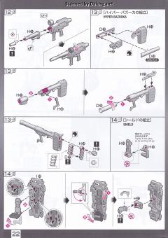 RG 40 RX-78-2 高达 Ver. 2.0-资料图