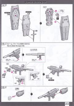 RG 40 RX-78-2 高达 Ver. 2.0-资料图