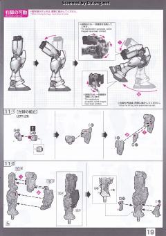 RG 40 RX-78-2 高达 Ver. 2.0-资料图