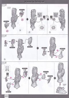 RG 40 RX-78-2 高达 Ver. 2.0-资料图