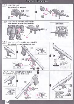 RG 40 RX-78-2 高达 Ver. 2.0-资料图