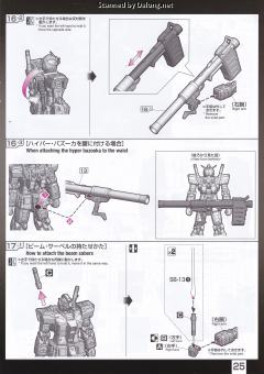 RG 40 RX-78-2 高达 Ver. 2.0-资料图