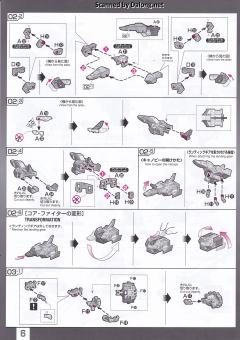 RG 40 RX-78-2 高达 Ver. 2.0-资料图