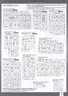 RG 40 RX-78-2 高达 Ver. 2.0-资料图