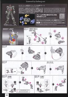 RG 40 RX-78-2 高达 Ver. 2.0-资料图