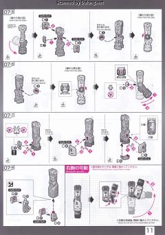 RG 40 RX-78-2 高达 Ver. 2.0-资料图