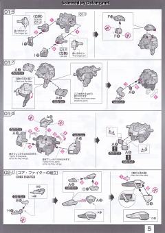 RG 40 RX-78-2 高达 Ver. 2.0-资料图