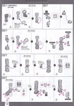 RG 40 RX-78-2 高达 Ver. 2.0-资料图