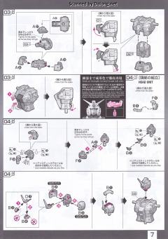 RG 40 RX-78-2 高达 Ver. 2.0-资料图