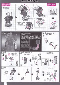 RG 40 RX-78-2 高达 Ver. 2.0-资料图