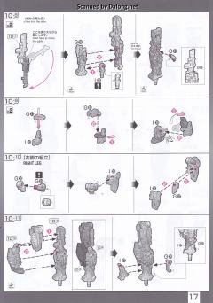 RG 40 RX-78-2 高达 Ver. 2.0-资料图