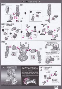 RG 40 RX-78-2 高达 Ver. 2.0-资料图