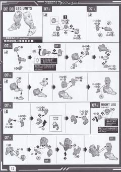 MGSD 风灵高达-资料图