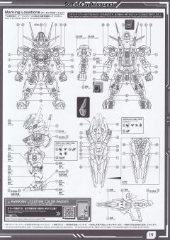 MGSD 风灵高达-资料图