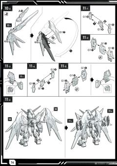 MGSD 命运高达-资料图