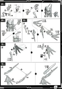 MGSD 命运高达-资料图