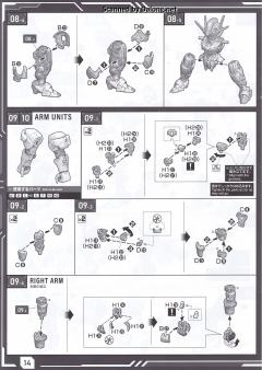 MGSD 风灵高达-资料图
