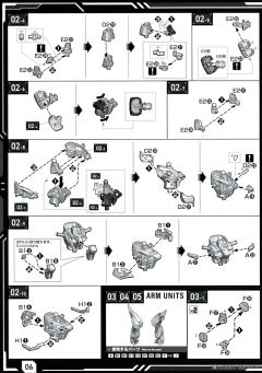 MGSD 命运高达-资料图
