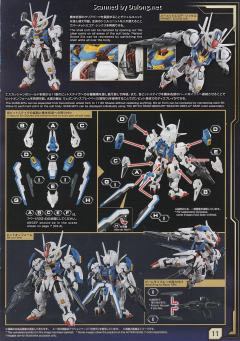 MGSD 风灵高达-资料图