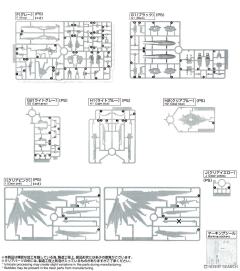 MGSD 命运高达-资料图