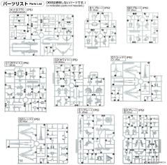 MGSD 命运高达-资料图