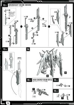 MGSD 命运高达-资料图