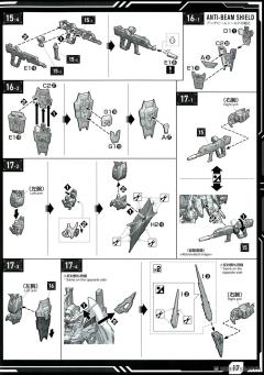 MGSD 命运高达-资料图