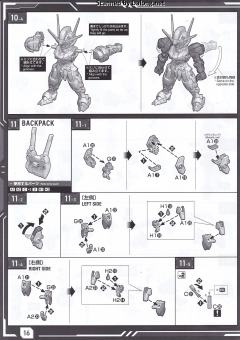 MGSD 风灵高达-资料图