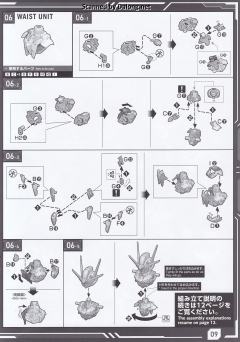MGSD 风灵高达-资料图